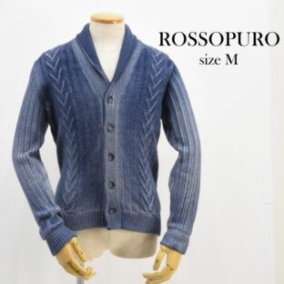 ◇ROSSOPURO◇ウールカシミアショールカラーカーディガン◇サイズ50◇ブルー系◇イタリア製◇