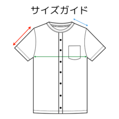 サイズガイド
