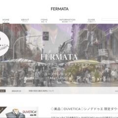 ホームページ一部リニューアル